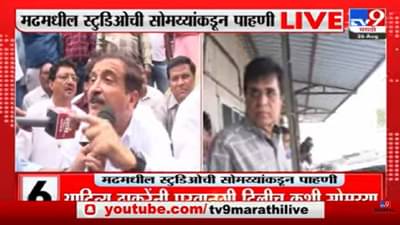 Atul Bhatkhalkar On Aaditya Thackeray | अतुळ भातखळ यांचा आदित्य ठाकरे यांच्यावर आरोप – tv9