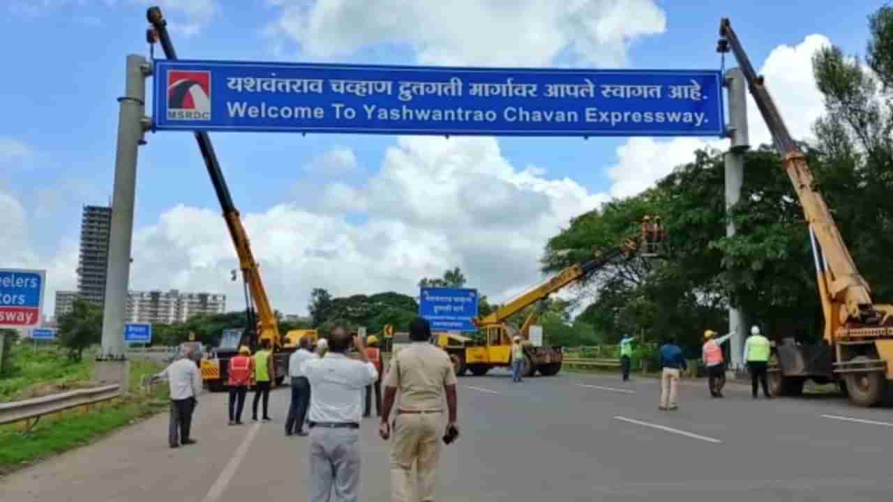 Expressway : अडीच तासांनंतर सुरू झाला मुंबई-पुणे द्रुतगती महामार्ग; स्वागत कमानीच्या कामासाठी 12 ते 2 करण्यात आला होता बंद