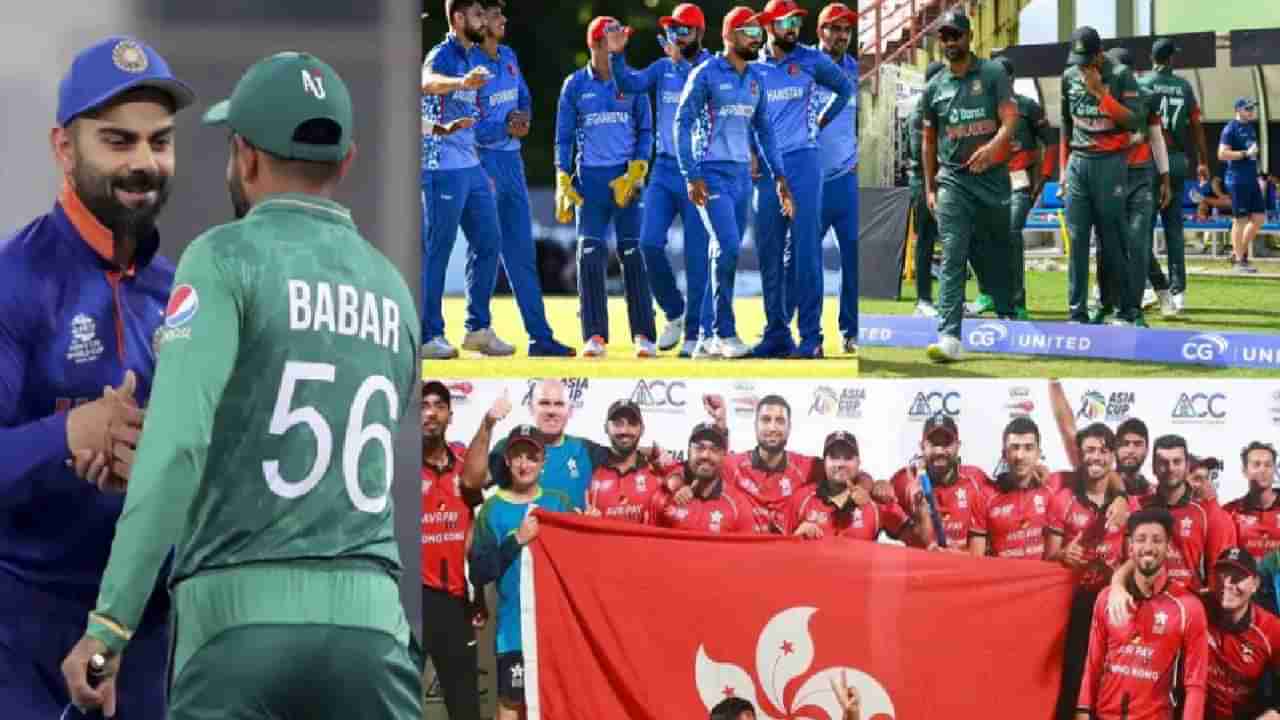 Asia Cup 2022 ट्रॉफीसाठी 6 टीम भिडणार, जाणून घ्या सर्व संघांचा संपूर्ण स्क्वाड