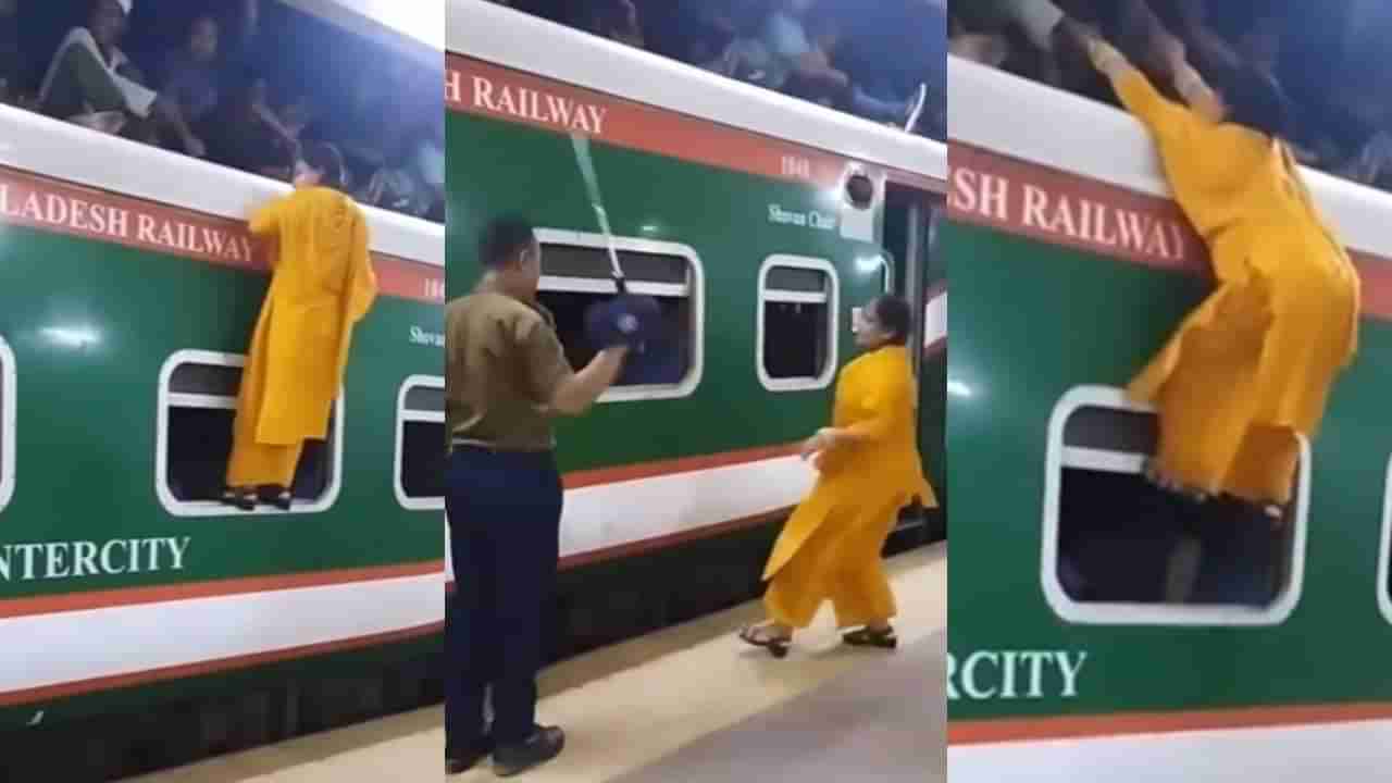 Railway Station Viral: जागा नव्हती म्हणून ट्रेनच्या छतावर चढल्या, स्टंट बघून पोलीस लाठी घेऊन पोहचले! व्हिडीओ व्हायरल