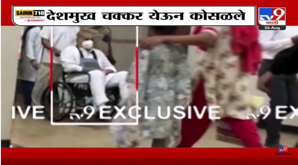 Special Report Anil Deshmukh जेलमध्ये कोसळले Marathi News Anil