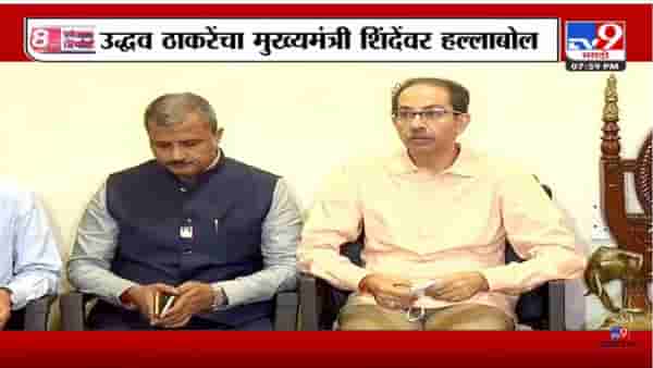Special Report | शिवसेना- संभाजी ब्रिगेडची युती, मविआचं काय?