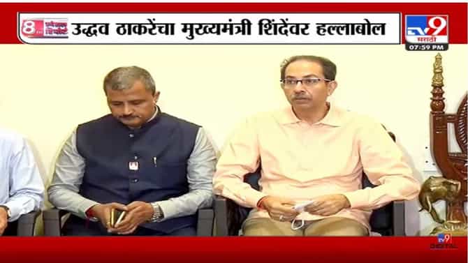 Special Report | शिवसेना- संभाजी ब्रिगेडची युती, मविआचं काय?