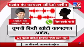 Special Report | शिवसेना- संभाजी ब्रिगेडची युती, मविआचं काय?