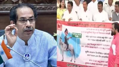 खोका, मोका आणि धोका! गद्दार म्हणत शिवसेनेचं मुखपत्र सामनाकडून एक बिहारी बाण