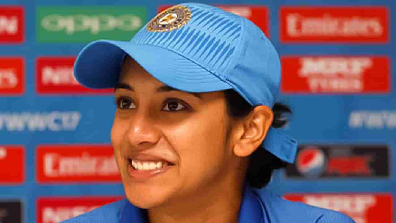 Team India: Smriti Mandhana ला ICC चं खास गिफ्ट, या दिग्गजांनाही संधी