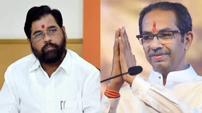Uddhav Thackeray :शिवसेना काय तुम्हाला ....? शिवसेना सोडणाऱ्यांवर उद्धव ठाकरे यांनी अशा शब्दात फटकारलंय