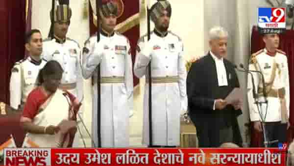 महाराष्ट्राचा सुपुत्र देशाच्या सरन्यायाधीशपदी विराजमान; राष्ट्रपतींनी दिली शपथ; कोकणातील सिंधुदुर्गमधील देवगड तालुक्यात मूळगाव