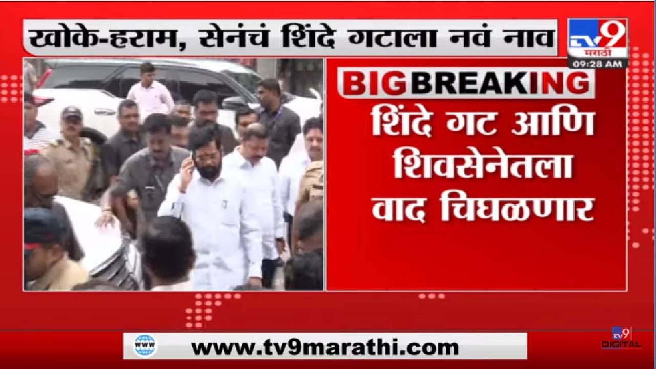 video-marathi-news