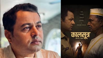 Subodh Bhave: कालसूत्रमध्ये चित्तथरारक माईंड गेम! सुबोध भावेच्या पहिल्या वेब सीरिजचा दमदार टीझर