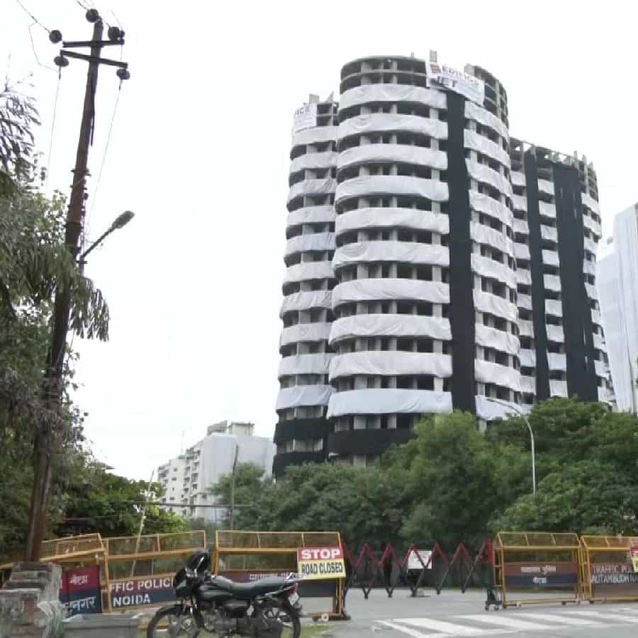 सेंट्रल बिल्डिंग रिसर्च इन्स्टिट्यूट (CBRI) सह इतर एजन्सीकडून हिरवा झेंडा दाखवण्यात आल्यानंतर अखेर उद्या( 28 ऑगस्ट) रोजी दुपारी 2:30 वाजता ट्विन टॉवर जमीनदोस्त करण्याचा मार्ग मोकळा झाल आहे. ट्विन टॉवर्सच्या अंतिम स्फोटापूर्वी प्राधिकरणाकडून सर्व यंत्रणांची लेखी मंजुरी मागवण्यात आली होती.