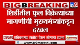 “गद्दारीचं दुसरं नाव खोकेवाले!, खोके हरामांचं अस्तित्व फार काळ टिकणार नाही!”, सामनातून शिंदेगटावर टिकेचे बाण