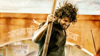 Liger Box Office: लायगरने जमवला इतक्या कोटींचा गल्ला; विजय-अनन्याची केमिस्ट्री पडली फिकी?