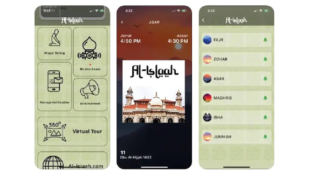 Mumbai: After the loudspeaker controversy, Jama Masjid in Delhi has taken this solution… |  Loudspeaker row Bombay trust Jama masjid launches news app AI Islaah for Namaz Prayers