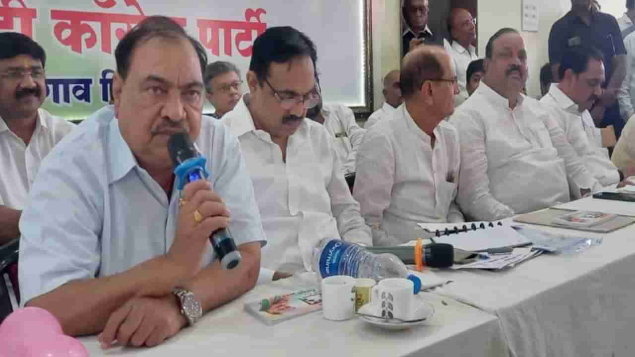 Eknath Khadse : माझ्यामागे कितीही चौकश्या लावा, राष्ट्रवादी झिंदाबाद म्हणणारच; नाथाभाऊंनी भाजपला ठणकावलं