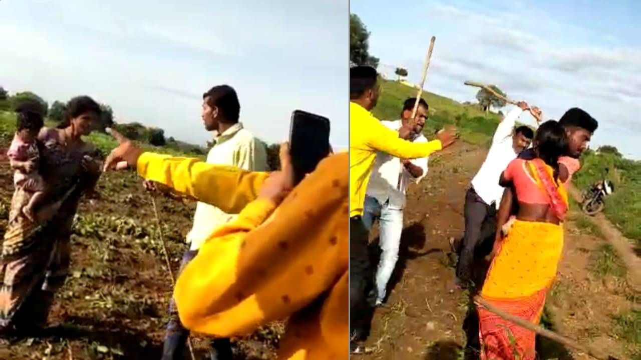शेतकरी कुटुंबाला लाठ्याकाठ्यांनी जबर मारहाण! अमानुष मारहाणीचा संतापजनक Video समोर