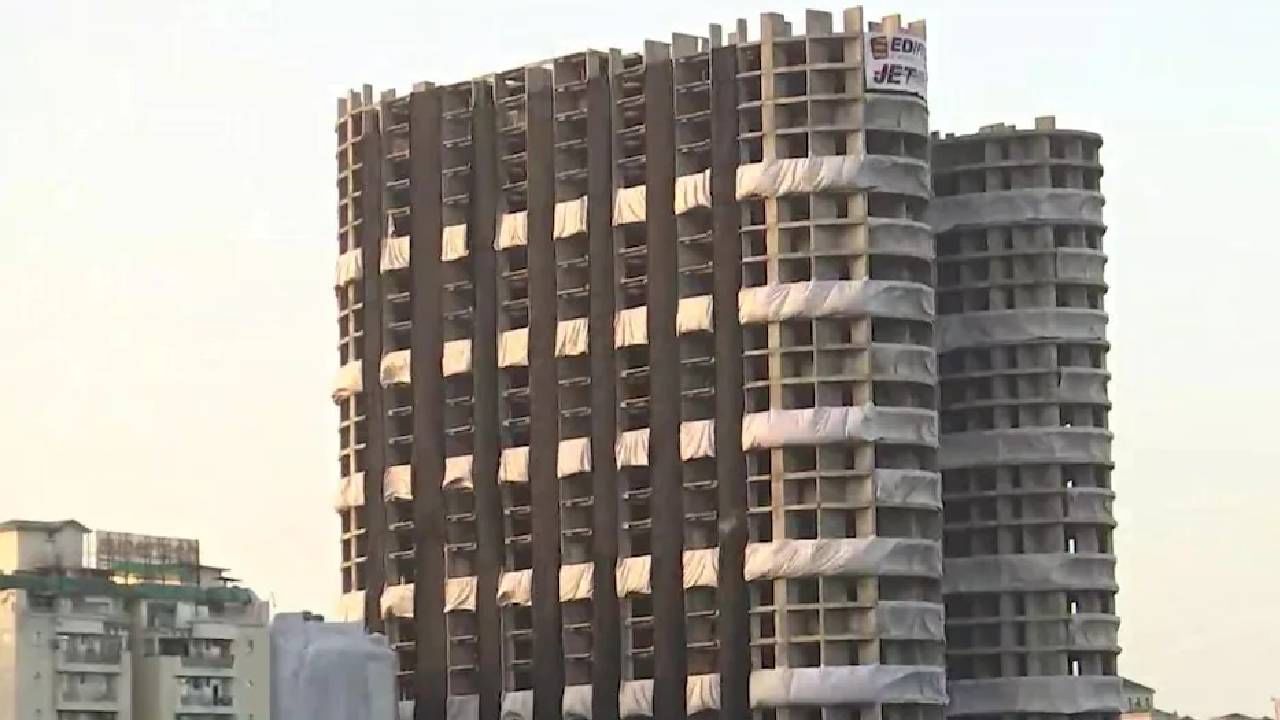 Noida Twin Tower Demolition | आता म्हणतात हाय रे देवा! ट्विन टॉवरमधील गुंतवणूकदारांचे काय होणार..