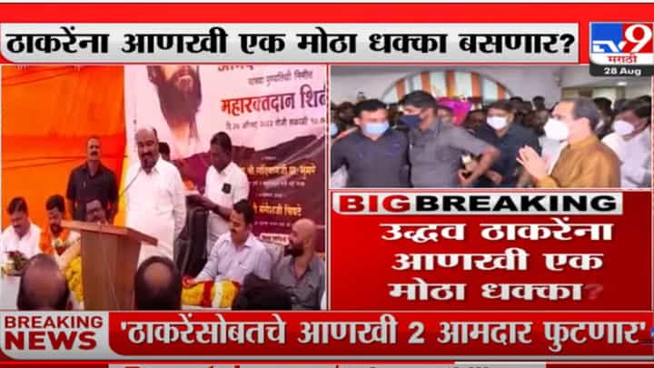 'ठाकरेंसोबतचे आणखी 2 आमदार फुटणार'; मंत्री संदिपान भुमरेंचा दावा 'ठाकरेंसोबतचे आणखी 2 आमदार फुटणार'; मंत्री संदिपान भुमरेंचा दावा