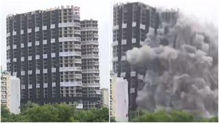 Twin Towers : ट्विन टॉवर कोसळले आता धुळीचा धोका, काय आहे उपाययोजना?