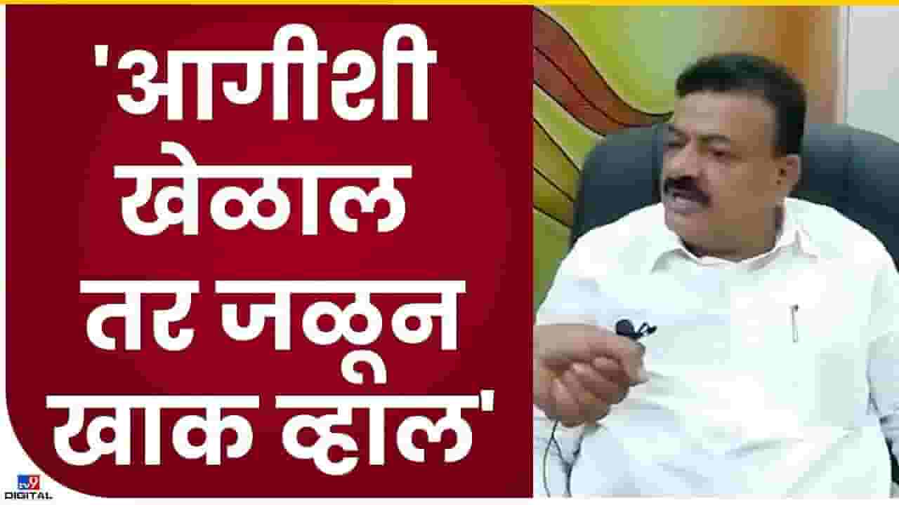 Bhaskar Jadhav : शिवसेनेने भाजपावर विश्वास ठेवला अन् त्यांनी केसाने गळा कापला, जाधवांनी उदाहरणासहीत स्पष्टीकरण दिले Bhaskar Jadhav : शिवसेनेने भाजपावर विश्वास ठेवला अन् त्यांनी केसाने गळा कापला, जाधवांनी उदाहरणासहीत स्पष्टीकरण दिले