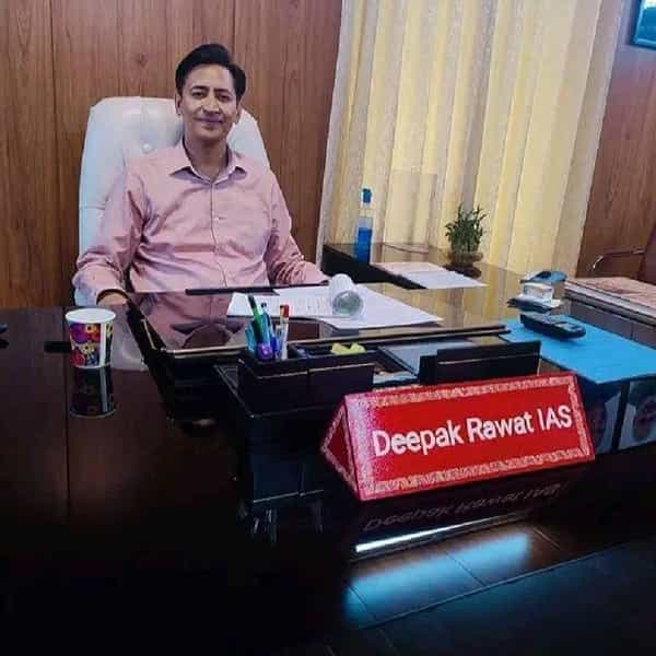 UPSC सारख्या परीक्षेत उत्तीर्ण झालेले विद्यार्थी स्वतःची वेगळी ओळख निर्माण करतात. ही एक पोस्ट आहे जी थेट जनतेशी संबंधित आहे. आयएएस अधिकारी म्हणून येणारी आव्हाने सोडवून लोकांमध्ये छाप सोडणारे अधिकारी लाखो लोकांसाठी प्रेरणादायी आहेत. असेच एक नाव आहे IAS दीपक रावत यांचे. दीपक रावत, उत्तराखंडचे आयएएस अधिकारी हे त्यांच्या कामांचा झटपट निपटारा करण्यासाठी ओळखले जातात. त्यांची यशोगाथा