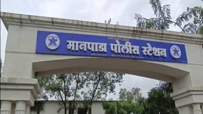 Dombivali Theft : डोंबिवलीत बंद बंगल्यात घरफोडी, चोरट्यांनी 16 लाखांचा ऐवज केला लंपास