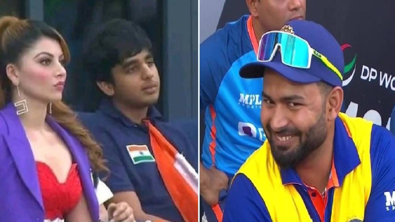 IND vs PAK: ऋषभ पंतची बॅटिंग बघायला उर्वशी रौतेला दुबईमध्ये आली, पण...