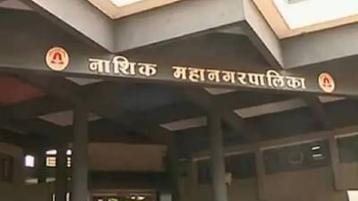 Nashik Municipal Corporation | नाशिक महापालिकेत नोकरी करण्याची सुवर्णसंधी, 318 पदांसाठी भरती प्रक्रिया सुरू