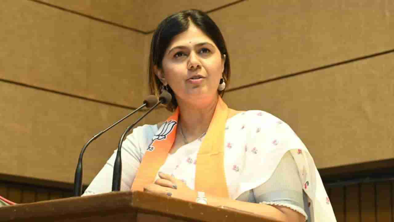 Pankaja Munde : रोहिणी खडसे आल्या, तुम्हीही राष्ट्रवादीत या; राष्ट्रवादीच्या बड्या नेत्यांची थेट पंकजा मुंडेंना ऑफर