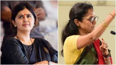Supriya Sule : पंकजा मुंडेंना राष्ट्रवादीत येण्याची ऑफर देणाऱ्या अमोल मिटकरींच्या आम्ही पाठीशी, सुप्रिया सुळेंची प्रतिक्रिया