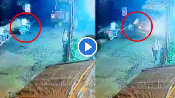 CCTV : खड्ड्यामुळे तोल गेला, थेट टँकरच्या चाकाखाली आला, तरुणाचा जागीच जीव गेला! दिवा आगासन रोडवरील अपघात कॅमेऱ्यात कैद