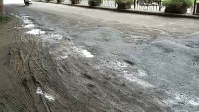 Nashik | नाशिक शहरातील खड्ड्यांचा देखावा सादर करा आणि बक्षीस जिंका, आगळ्या- वेगळ्या स्पर्धेचे आयोजन