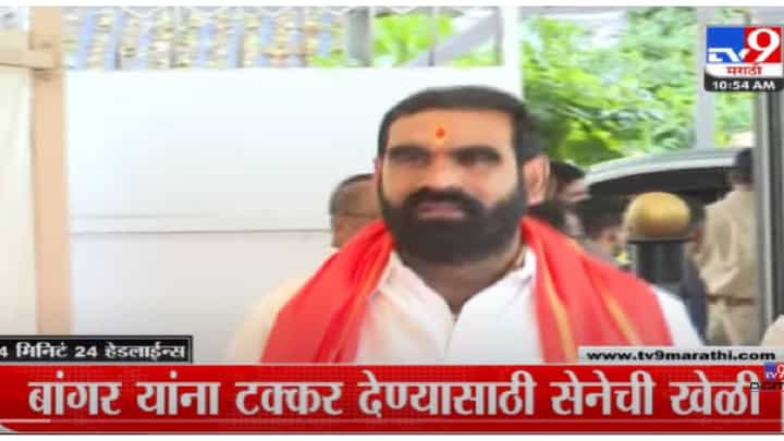 VIDEO : 4 मिनिट 24 हेडलाईन्स | 4 Minutes 24 Headlines | 11 AM | 29 August 2022 VIDEO : 4 मिनिट 24 हेडलाईन्स | 4 Minutes 24 Headlines | 11 AM | 29 August 2022