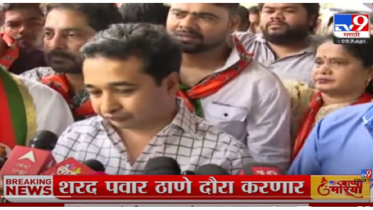 VIDEO : Nitesh Rane | 'गणेशोत्सवात लोकांना गावी जाण्यासाठी आम्ही त्यांची सेवा करत आहोत'