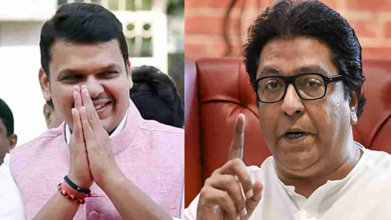 Raj Thackeray : राज ठाकरे यांनी सागरवर जाऊन घेतली फडणवीसांची भेट, तासभर खलबतं; चर्चा मात्र गुलदस्त्यात