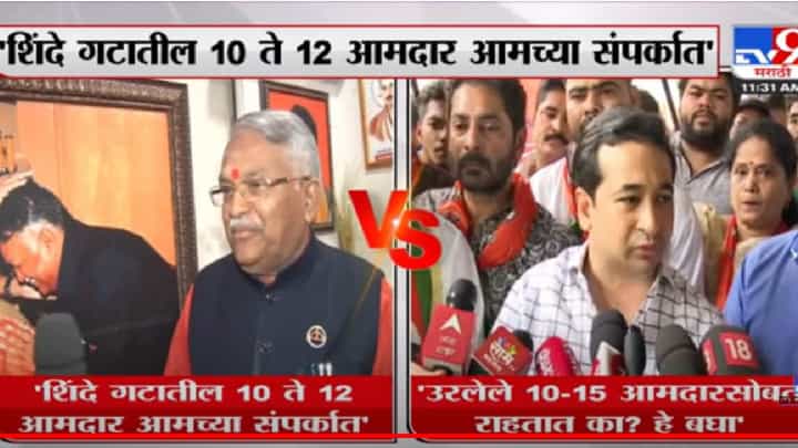 Nilesh Rane: उरलेलं आमदार तरी तुमचे आहेत का? निलेश राणेंची खैरेवर टीका Nilesh Rane: उरलेलं आमदार तरी तुमचे आहेत का? निलेश राणेंची खैरेवर टीका