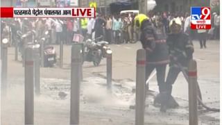 Mumbai Fire | परळमध्ये गॅस पाइपलाइनला आग, पेट्रोल पंपाजवळ घटना, परिस्थिती आटोक्यात