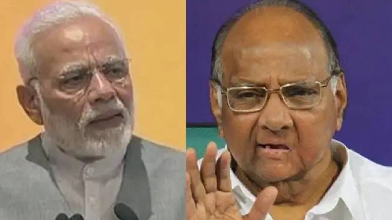 Sharad Pawar: मोदी सरकारच्या कथनी आणि करणीत फरक, बिल्किस बानो प्रकरणात दोषींच्या सुटकेवर काय म्हणाले शरद पवार?