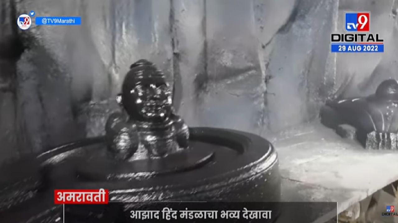 Ganesh festival 2022 : आझाद हिंद गणेश मंडळाचे यंदाचे 95वे वर्ष, गणेशोत्सवाचा उत्साह