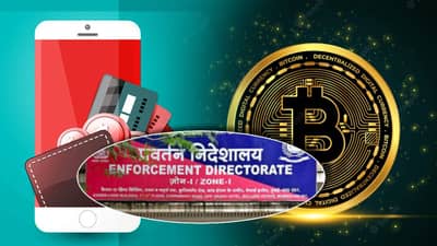 Crypto : क्रिप्टोत गुंतवणूक करताय? ईडीची क्रिप्टो करन्सीवर बारीक नजर, तब्बल 1 हजार कोटींचं मनीलॉड्रिंग? 5 कंपन्यांवर छापेमारी