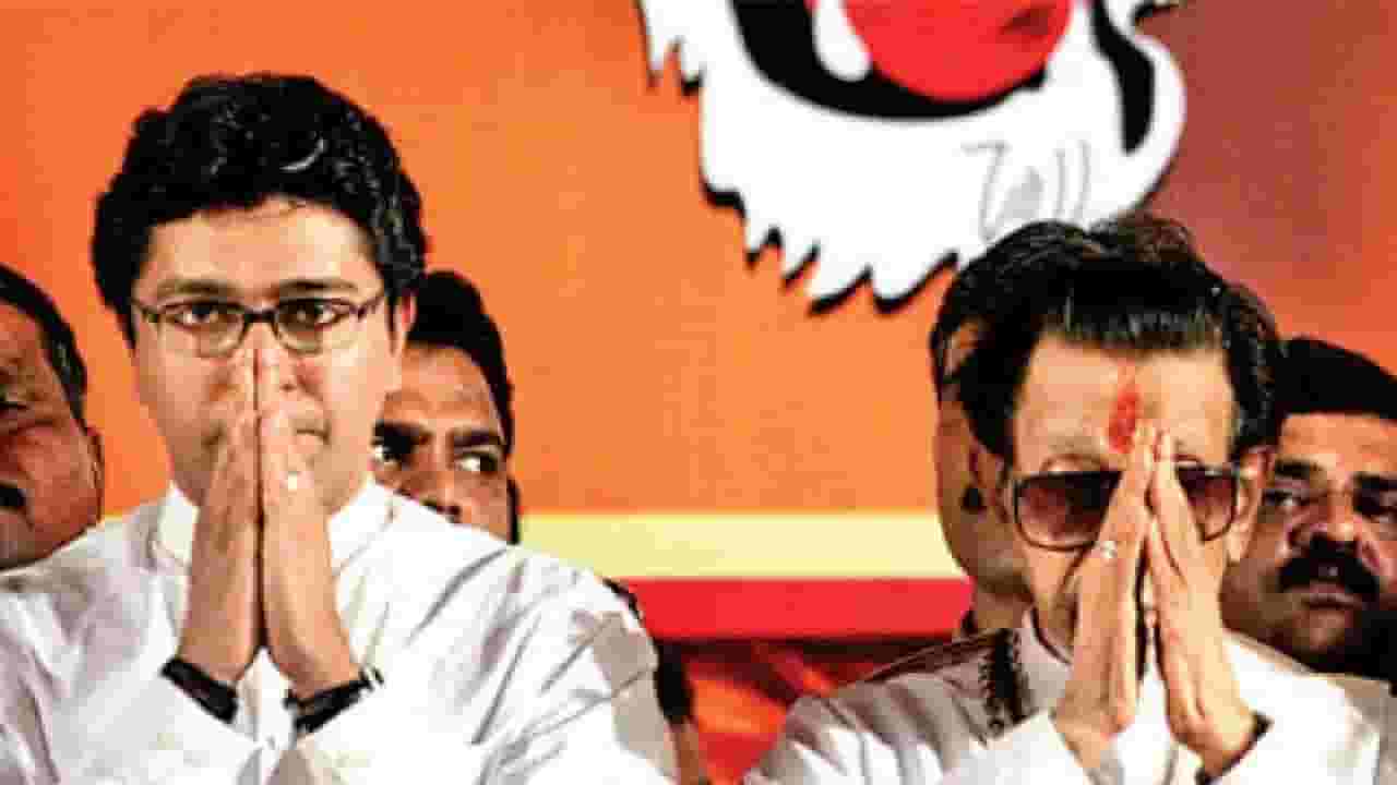 राजसाहेब, आपणही दसरा मेळावा घेऊ, बाळासाहेबांचा विचारांचा घेऊन पुढे जाऊ राजसाहेब, आपणही दसरा मेळावा घेऊ, बाळासाहेबांचा विचारांचा घेऊन पुढे जाऊ