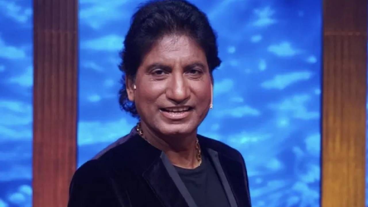 Raju Srivastava health update: 35 दिवसानंतर राजू श्रीवास्तवच्या प्रकृतीबाबत डॉक्टरांनी दिली महत्त्वाची अपडेट Raju Srivastava health update: 35 दिवसानंतर राजू श्रीवास्तवच्या प्रकृतीबाबत डॉक्टरांनी दिली महत्त्वाची अपडेट