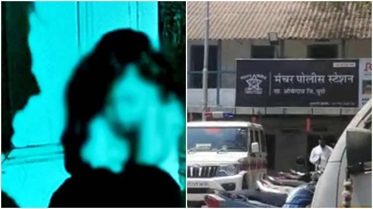 Pune crime : आणखी एक संतापजनक घटना! वर्ग शिक्षकानंच केला अल्पवयीन विद्यार्थिनीचा लैंगिक छळ, गुन्हा दाखल