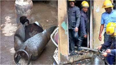 Cylinder blast : गवळी वाडा परिसरात स्वयंपाकाच्या गॅस सिलिंडरचा स्फोट; सुदैवानं जीवितहानी नाही