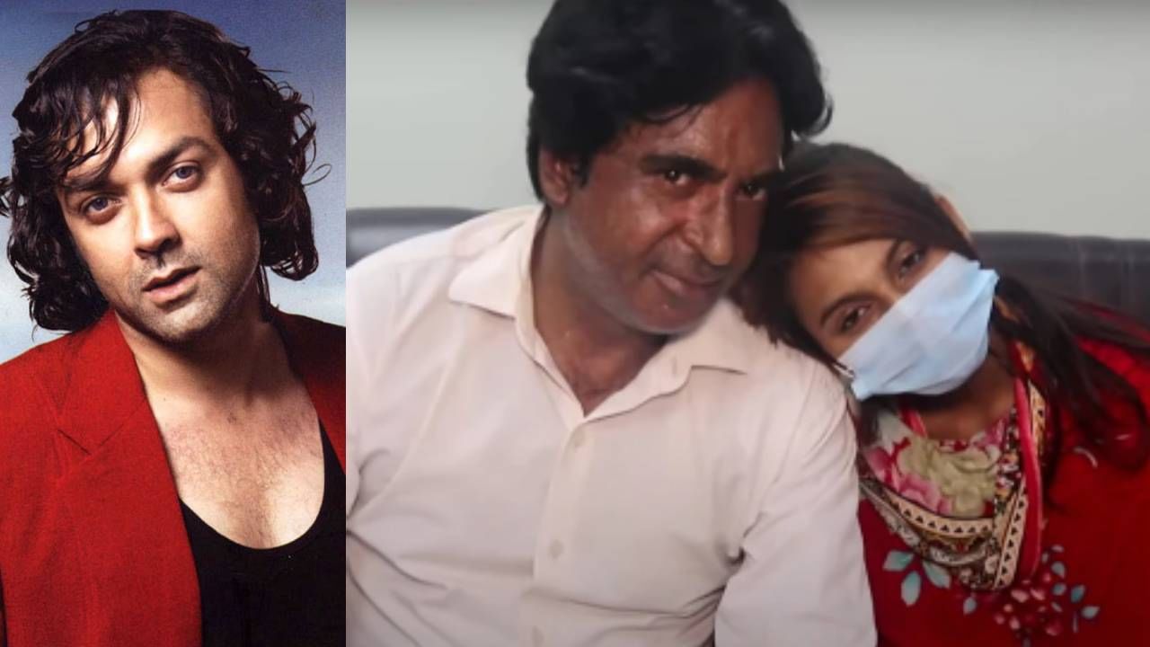 Pakistan Viral: पाकिस्तानातील व्हायरल प्रेमविवाह! बॉबी देओलमुळे केलं लग्न