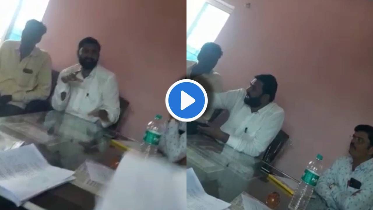 Aurangabad : सरपंचाच्या पतीची ग्रामपंचायतीच्या कार्यालयात अरेरावी, आदिवासींना शिविगाळ! संतापजनक व्हिडीओ समोर