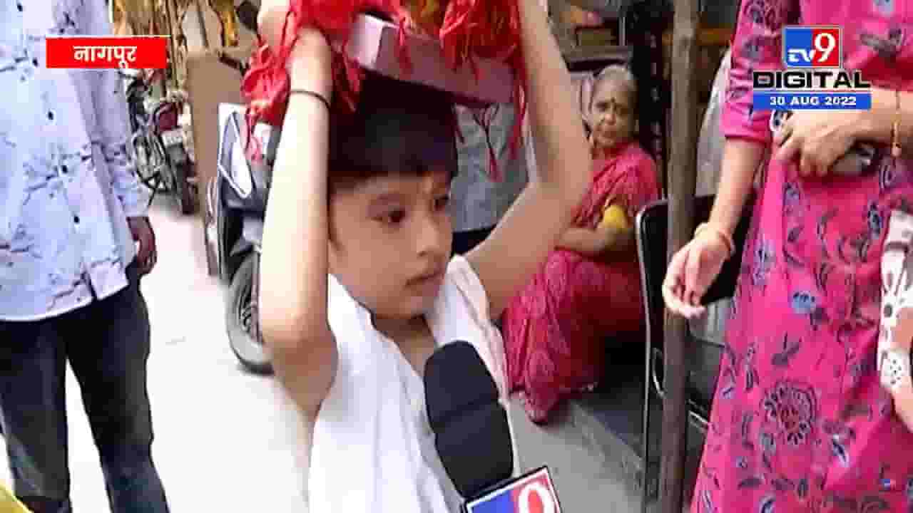 नागपूर सजलं! चिमुकला भाविक बाप्पाला डोक्यावर घेऊन जाताना... नागपूर सजलं! चिमुकला भाविक बाप्पाला डोक्यावर घेऊन जाताना...