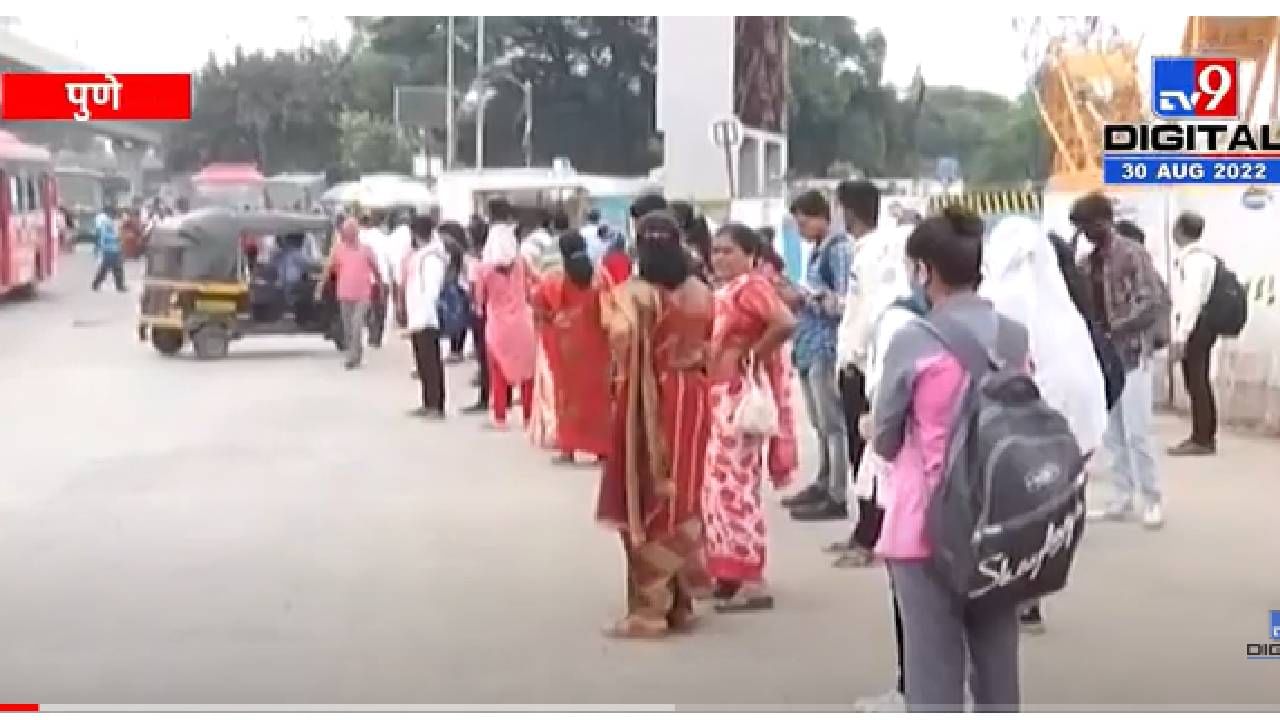 VIDEO : Pune Ganesh Chaturthi | गणेशोत्सवासाठी पीएमपीएल प्रशासन सज्ज; 822 जादा बसेस सोडण्याचा निर्णय