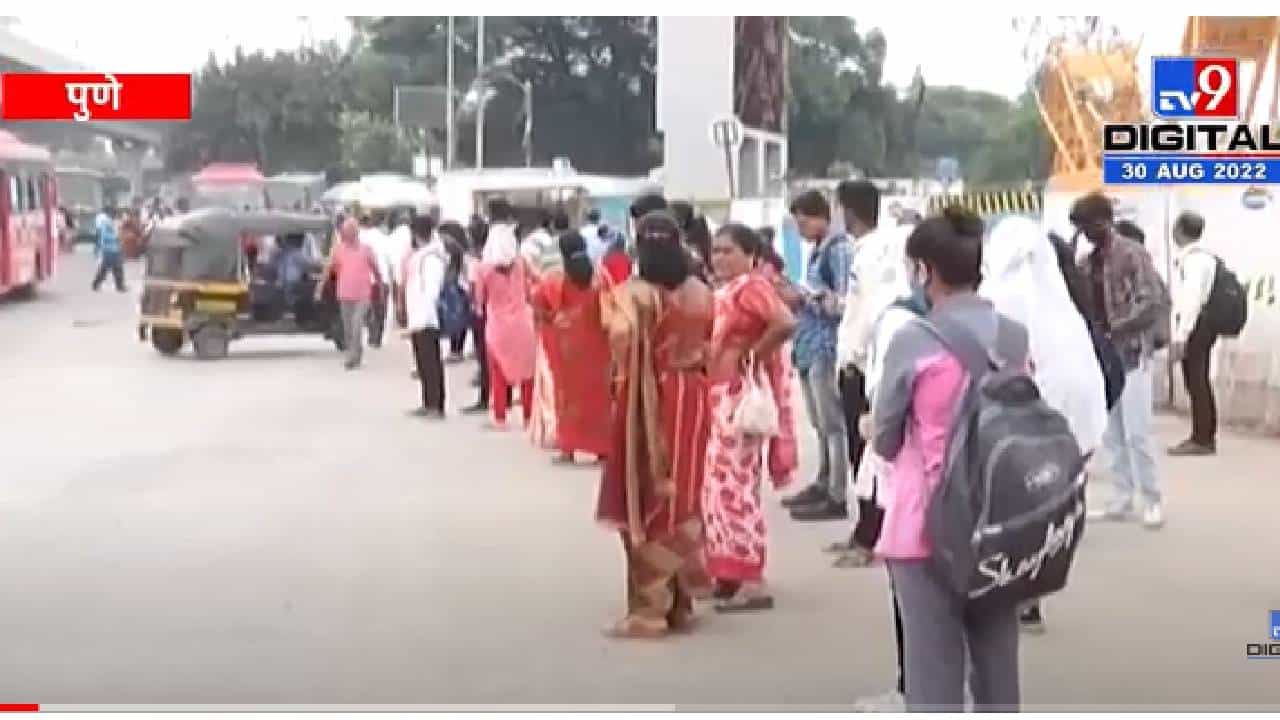VIDEO : Pune Ganesh Chaturthi | गणेशोत्सवासाठी पीएमपीएल प्रशासन सज्ज; 822 जादा बसेस सोडण्याचा निर्णय VIDEO : Pune Ganesh Chaturthi | गणेशोत्सवासाठी पीएमपीएल प्रशासन सज्ज; 822 जादा बसेस सोडण्याचा निर्णय