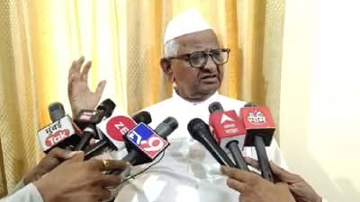 समाजसेवक अण्णा हजारे संतापले ... शिष्य अरविंद केजरीवाल यांना पत्रातून या मुद्द्यावर खडसावलं...